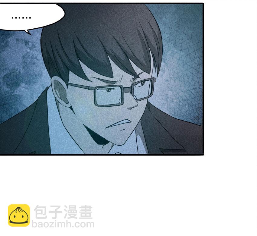 102 大胆（上）(1/2)-第105话