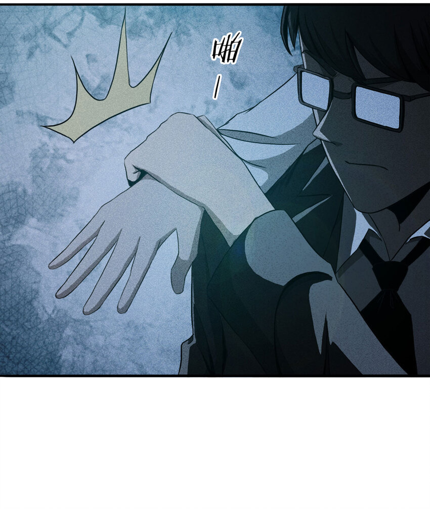 102 大胆（上）(1/2)-第105话