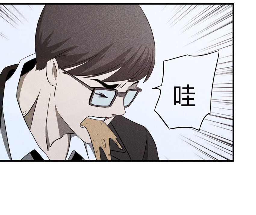 104 酒鬼（1）(1/2)-第107话