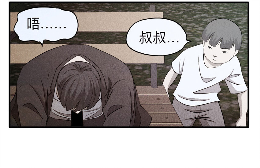 104 酒鬼（1）(1/2)-第107话