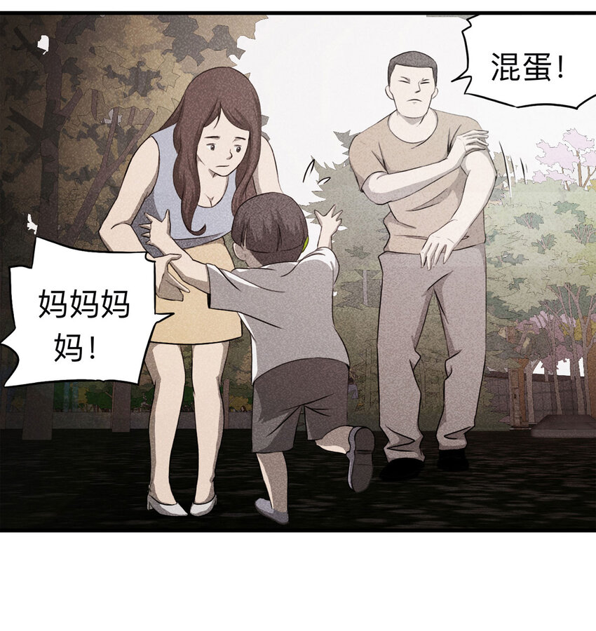 104 酒鬼（1）(1/2)-第107话