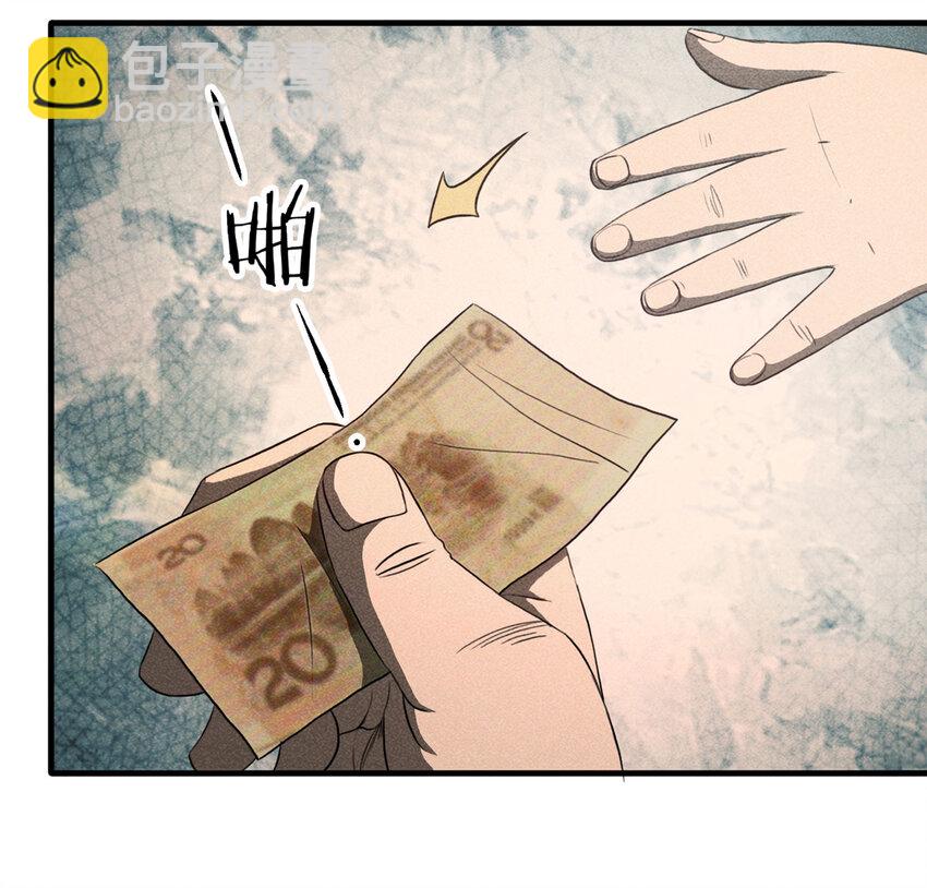 104 酒鬼（1）(1/2)-第107话