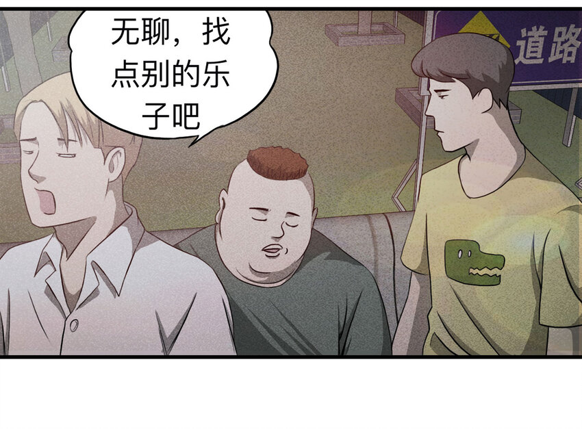 104 酒鬼（1）(1/2)-第107话