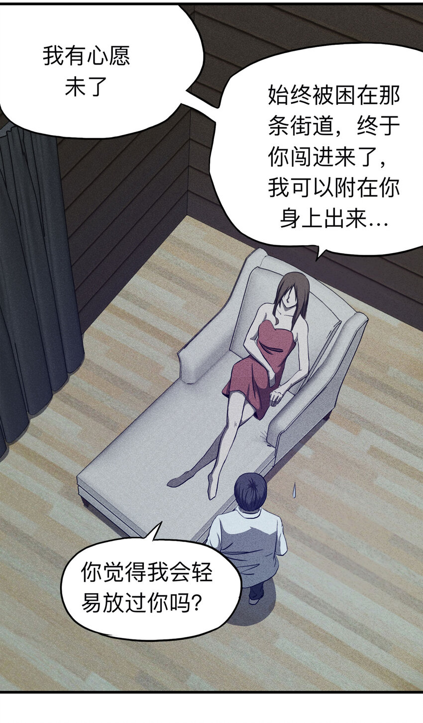 106 酒鬼（3）(1/2)-第109话