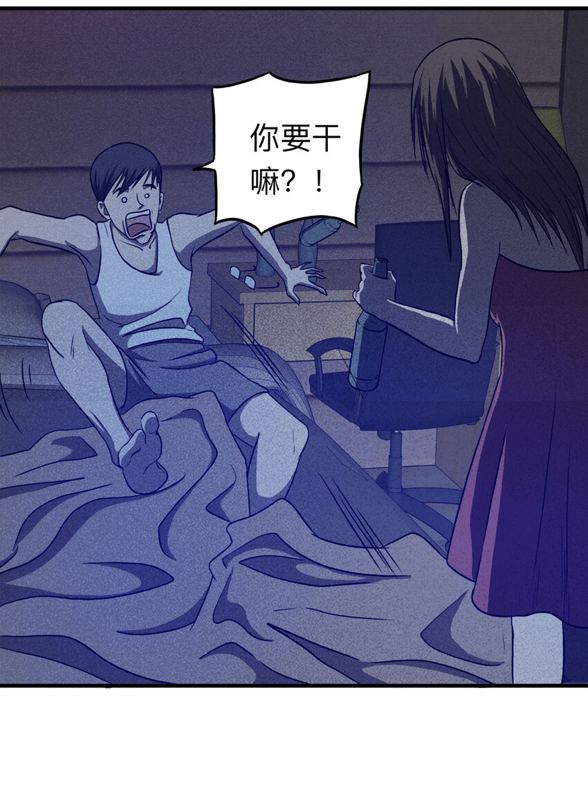 106 酒鬼（3）(1/2)-第109话