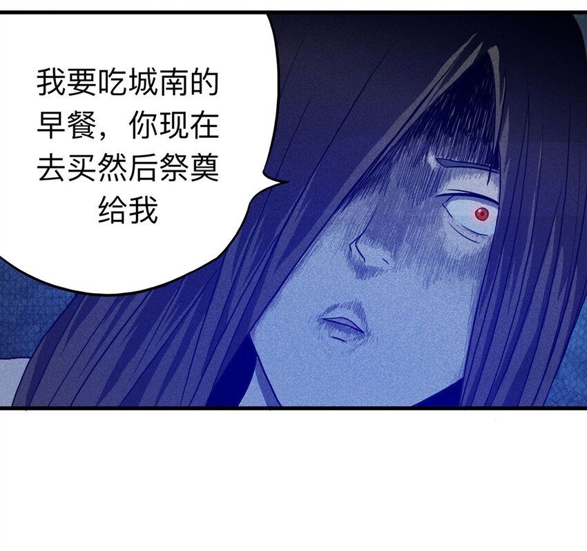 106 酒鬼（3）(1/2)-第109话