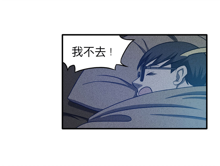 106 酒鬼（3）(1/2)-第109话