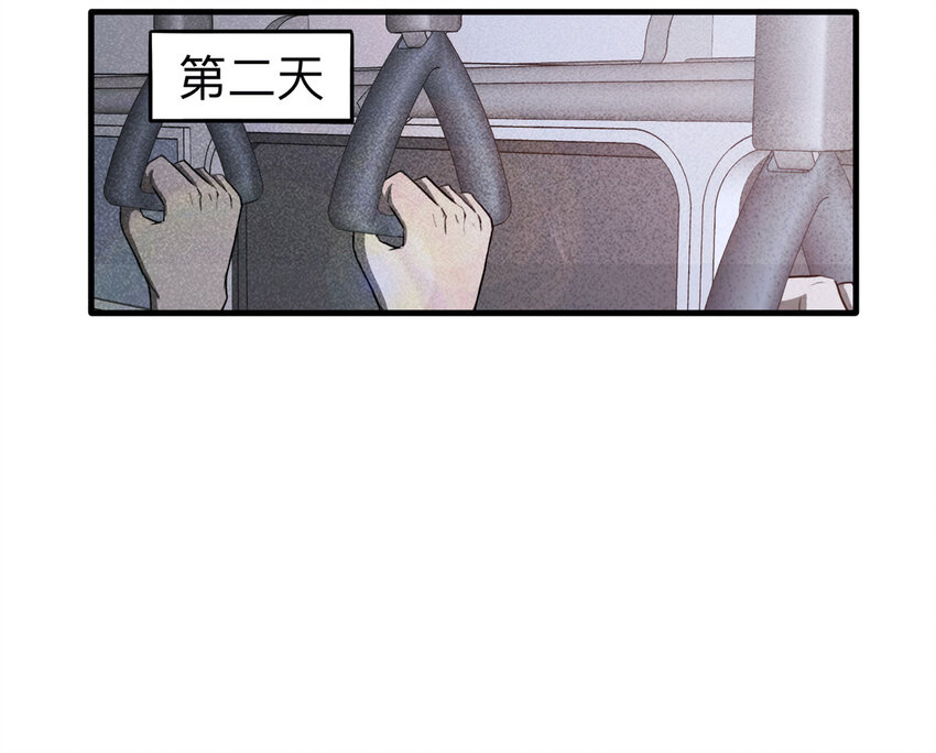 106 酒鬼（3）(1/2)-第109话