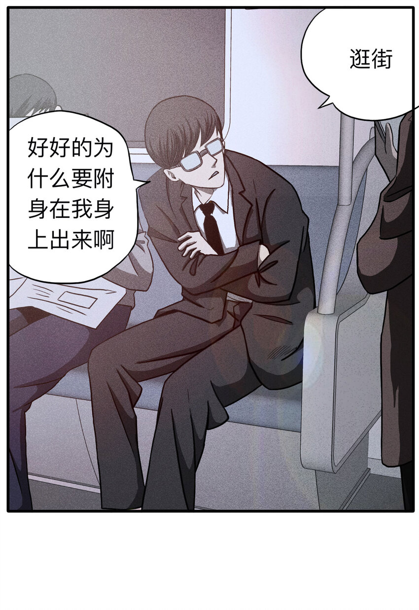 106 酒鬼（3）(1/2)-第109话