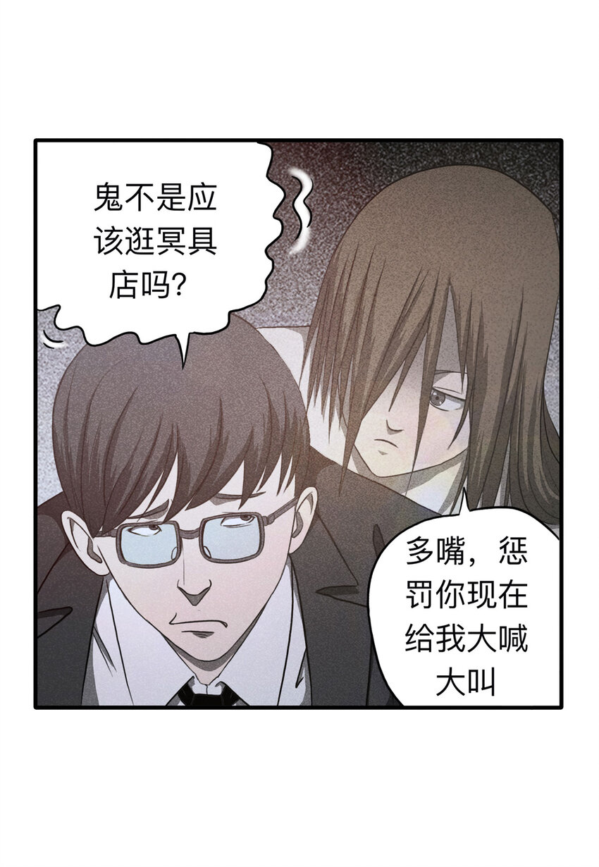 106 酒鬼（3）(1/2)-第109话