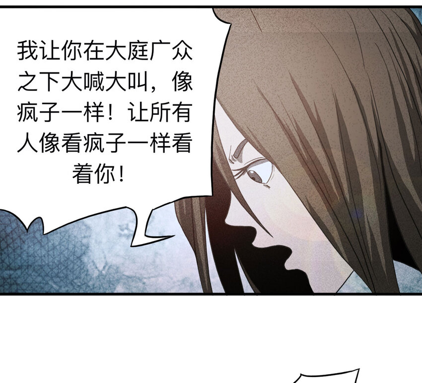 106 酒鬼（3）(1/2)-第109话