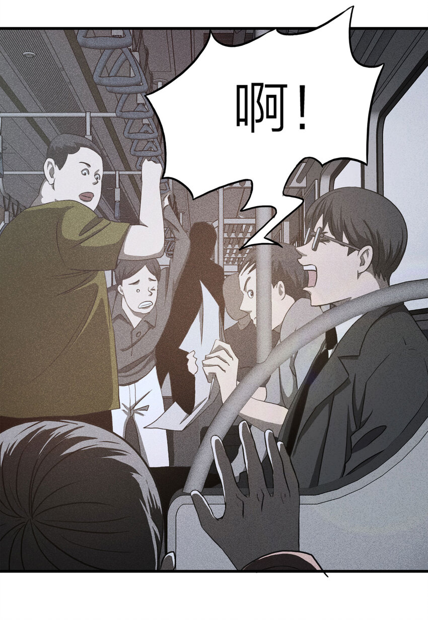 106 酒鬼（3）(1/2)-第109话