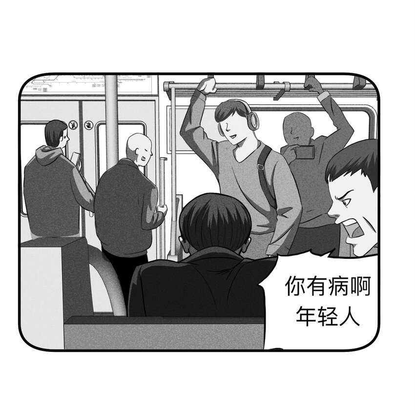 106 酒鬼（3）(1/2)-第109话