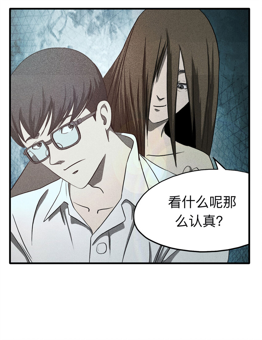 106 酒鬼（3）(1/2)-第109话