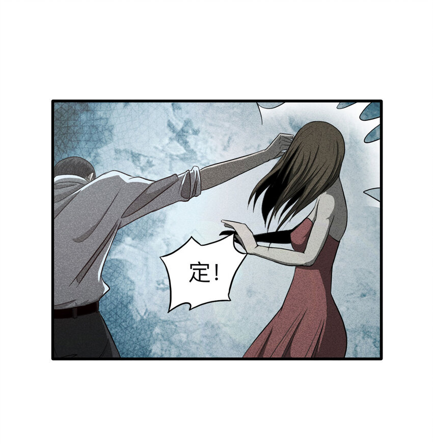106 酒鬼（3）(1/2)-第109话