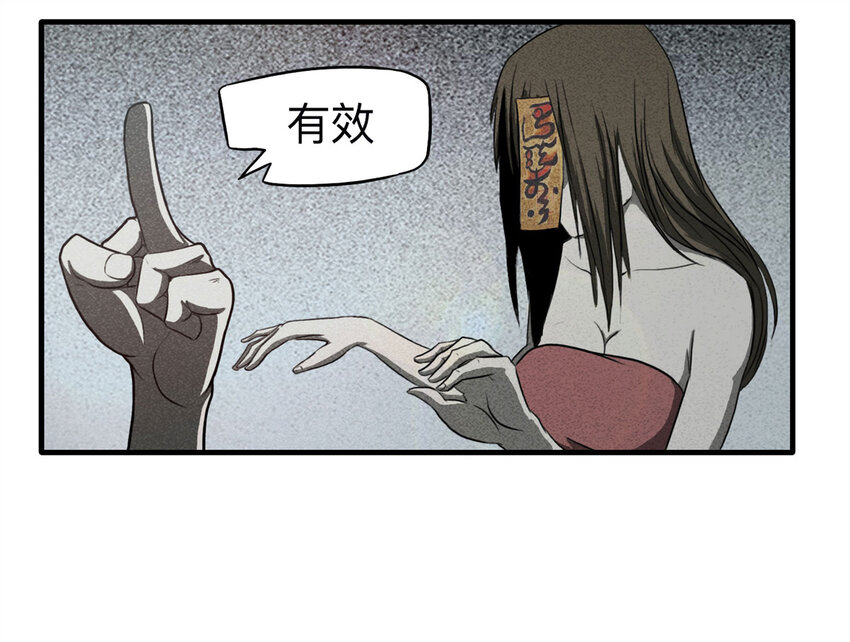 106 酒鬼（3）(1/2)-第109话