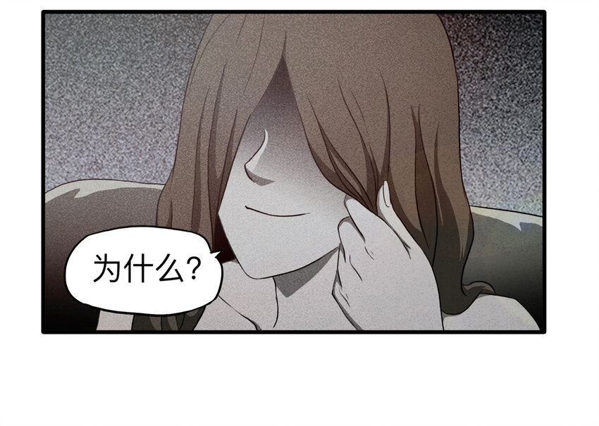 106 酒鬼（3）(1/2)-第109话