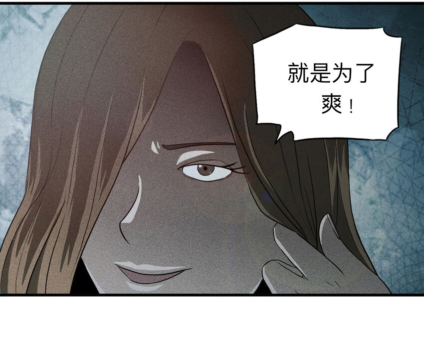 106 酒鬼（3）(1/2)-第109话