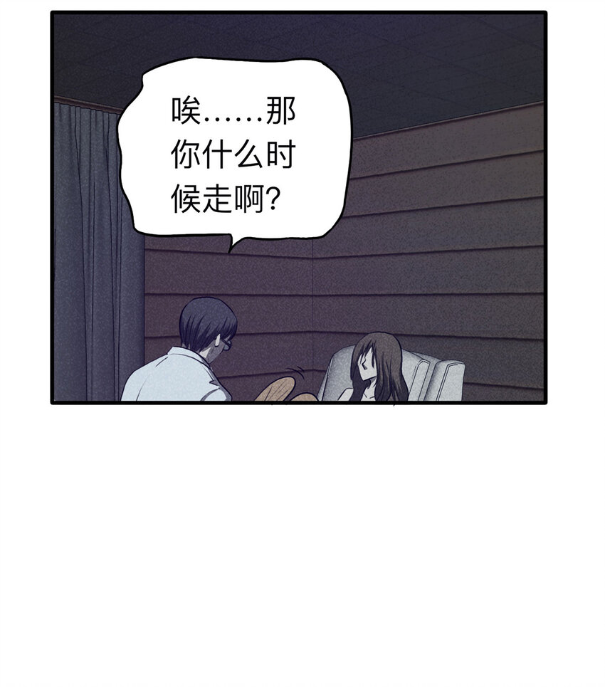 106 酒鬼（3）(1/2)-第109话