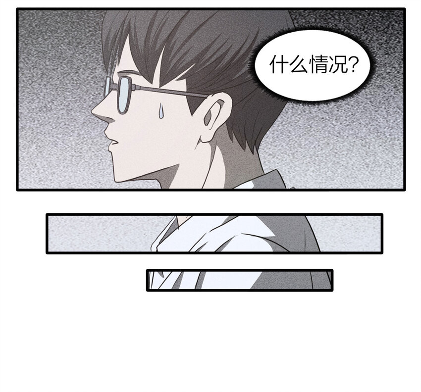108 别动结尾（上）-第111话