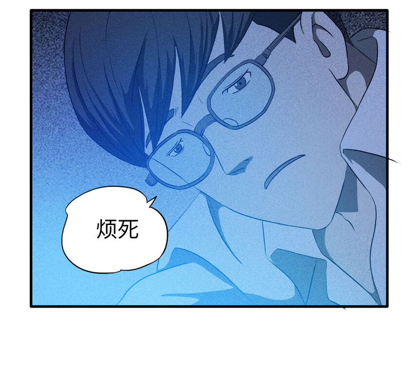 108 别动结尾（上）-第111话