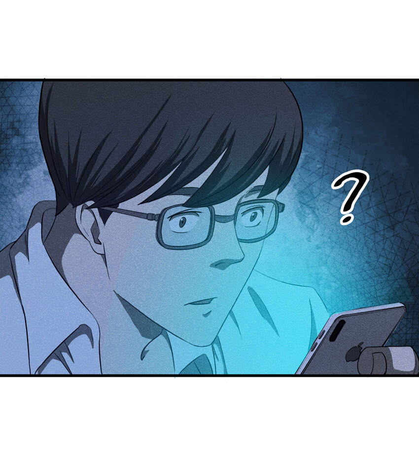 108 别动结尾（上）-第111话