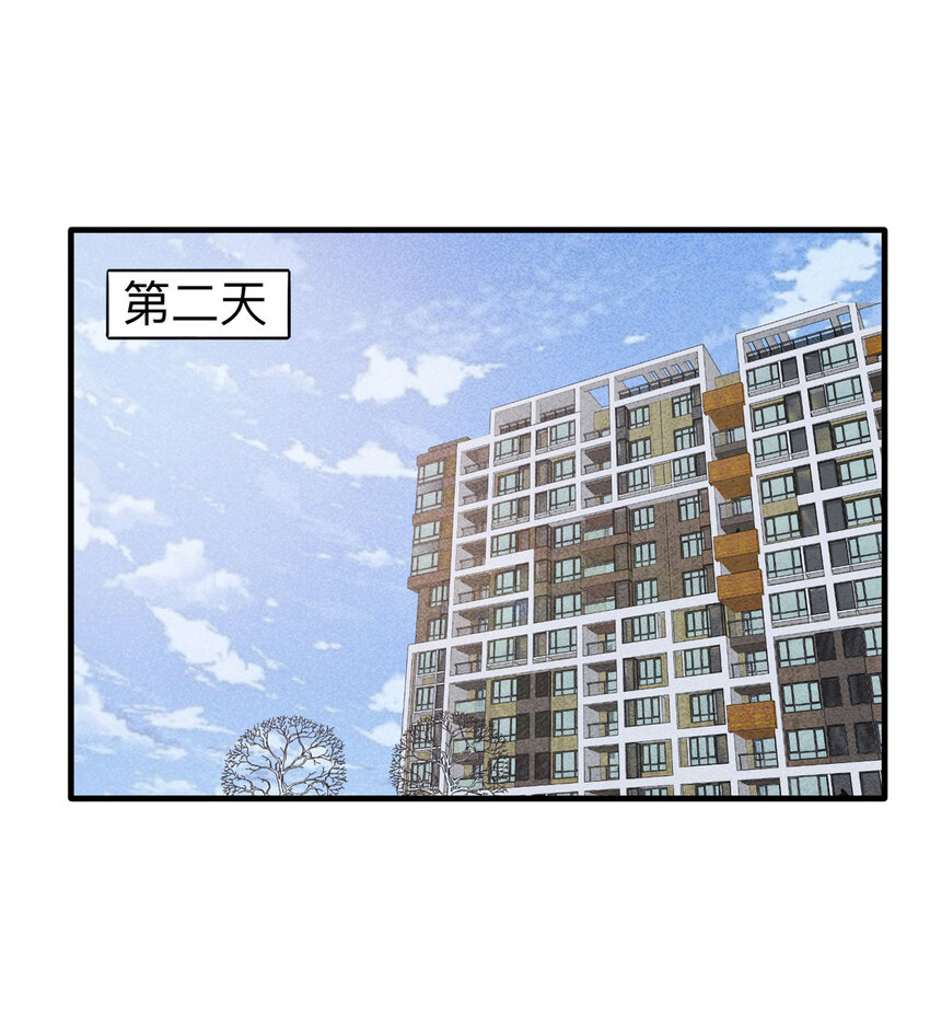 108 别动结尾（上）-第111话