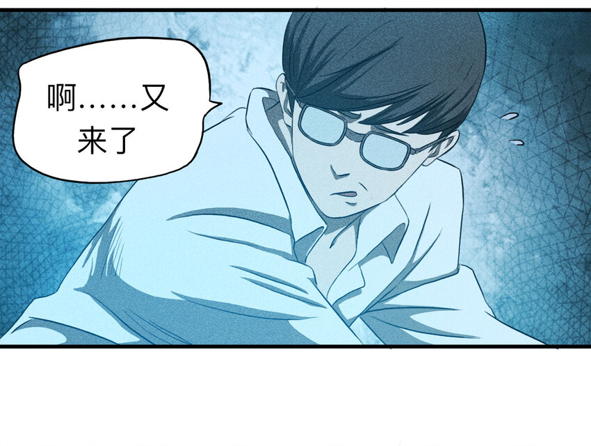 108 别动结尾（上）-第111话