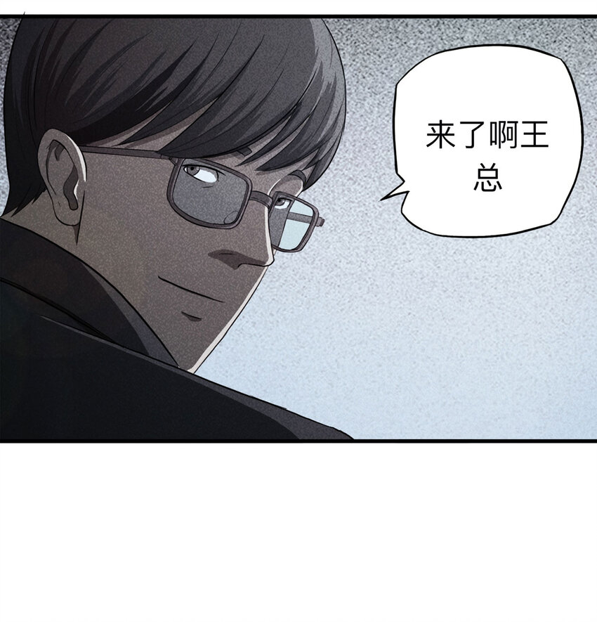 110 死亡预言（上）-第113话