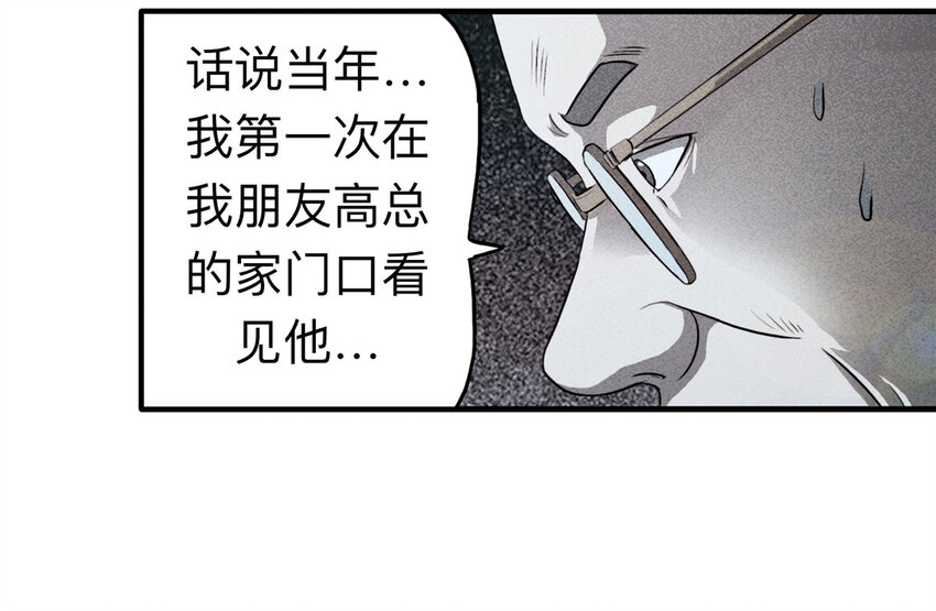 110 死亡预言（上）-第113话