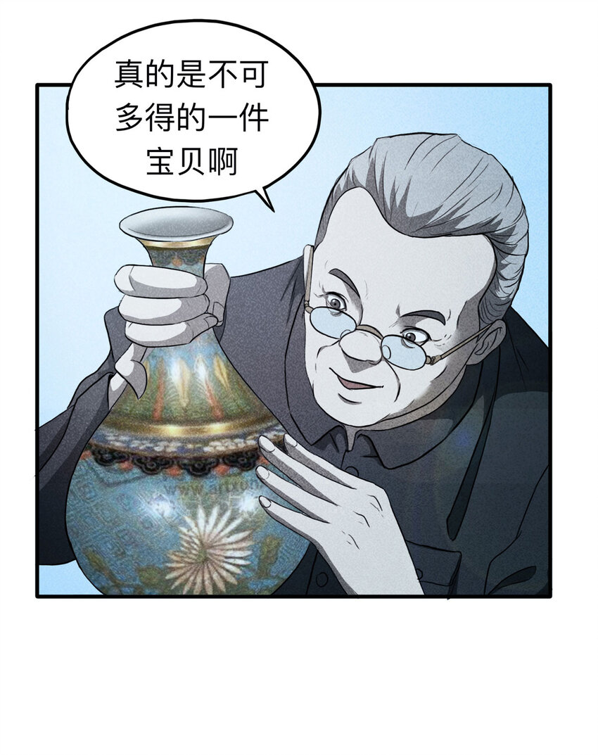 110 死亡预言（上）-第113话