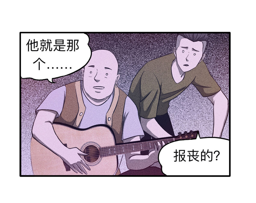 110 死亡预言（上）-第113话