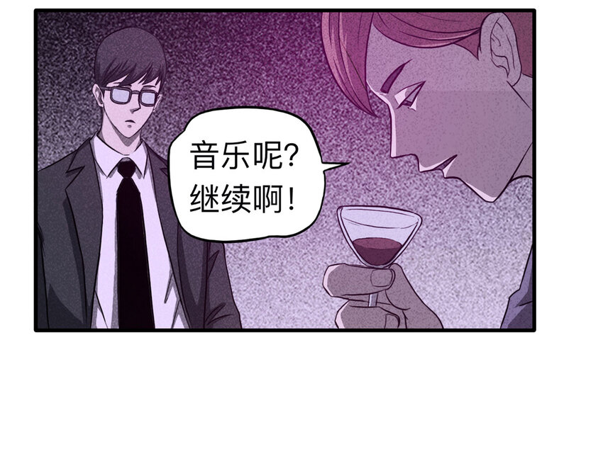 110 死亡预言（上）-第113话
