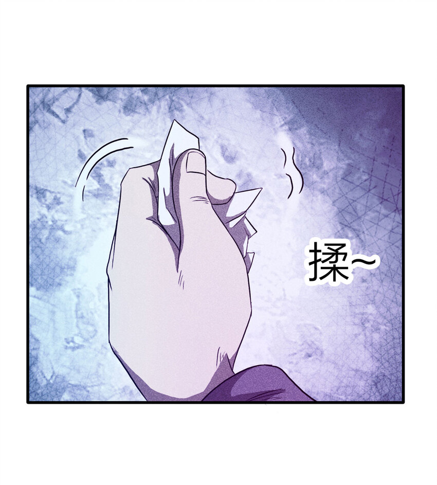 110 死亡预言（上）-第113话