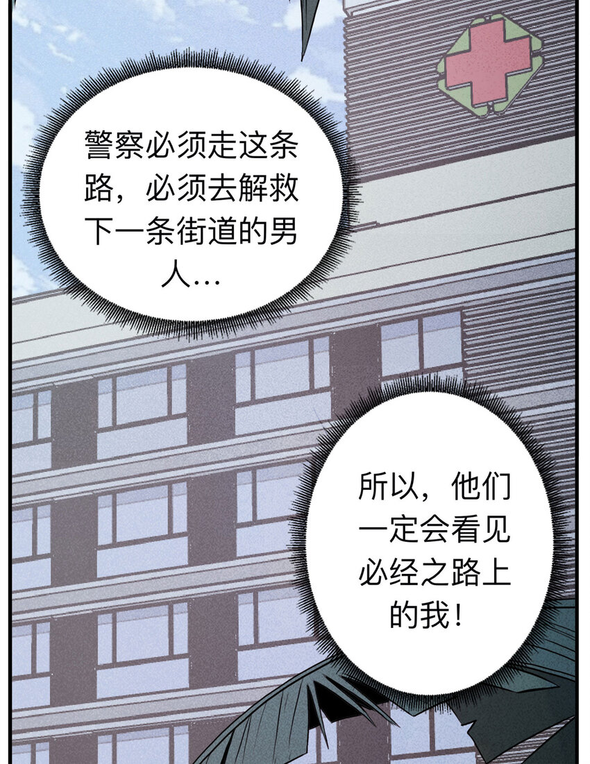 112 死亡预言（下）-第115话