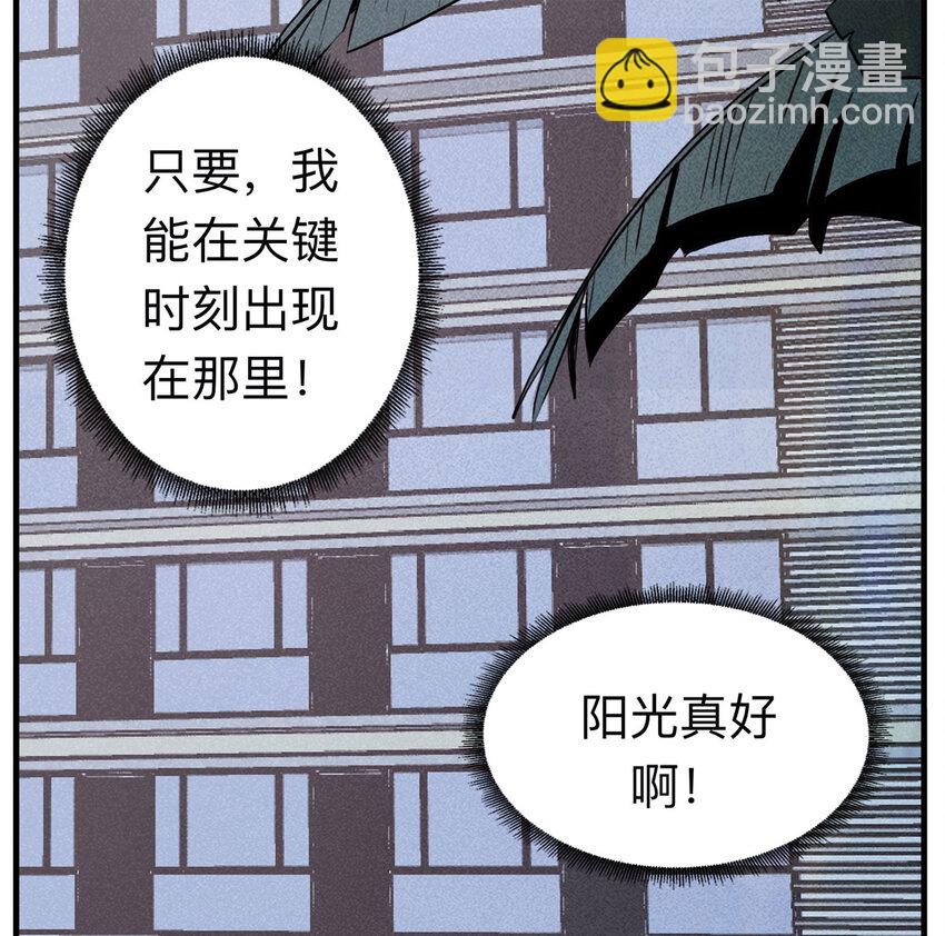 112 死亡预言（下）-第115话
