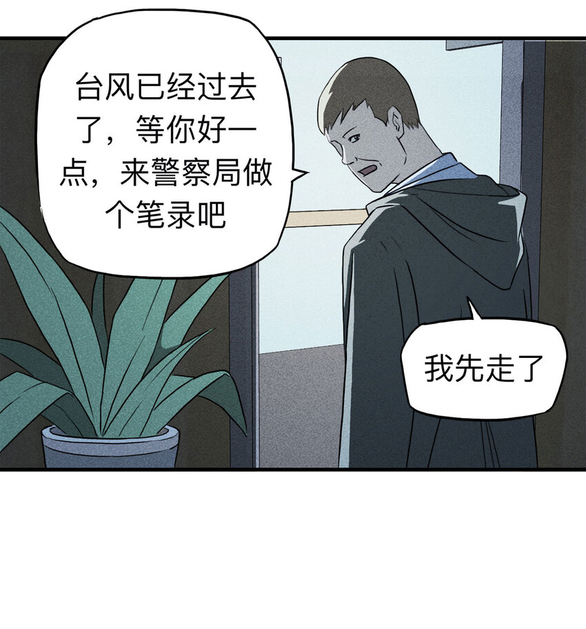 112 死亡预言（下）-第115话