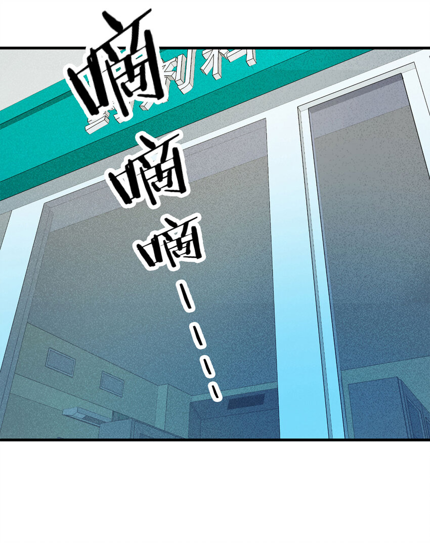 114 药剂师（中）(1/2)-第117话