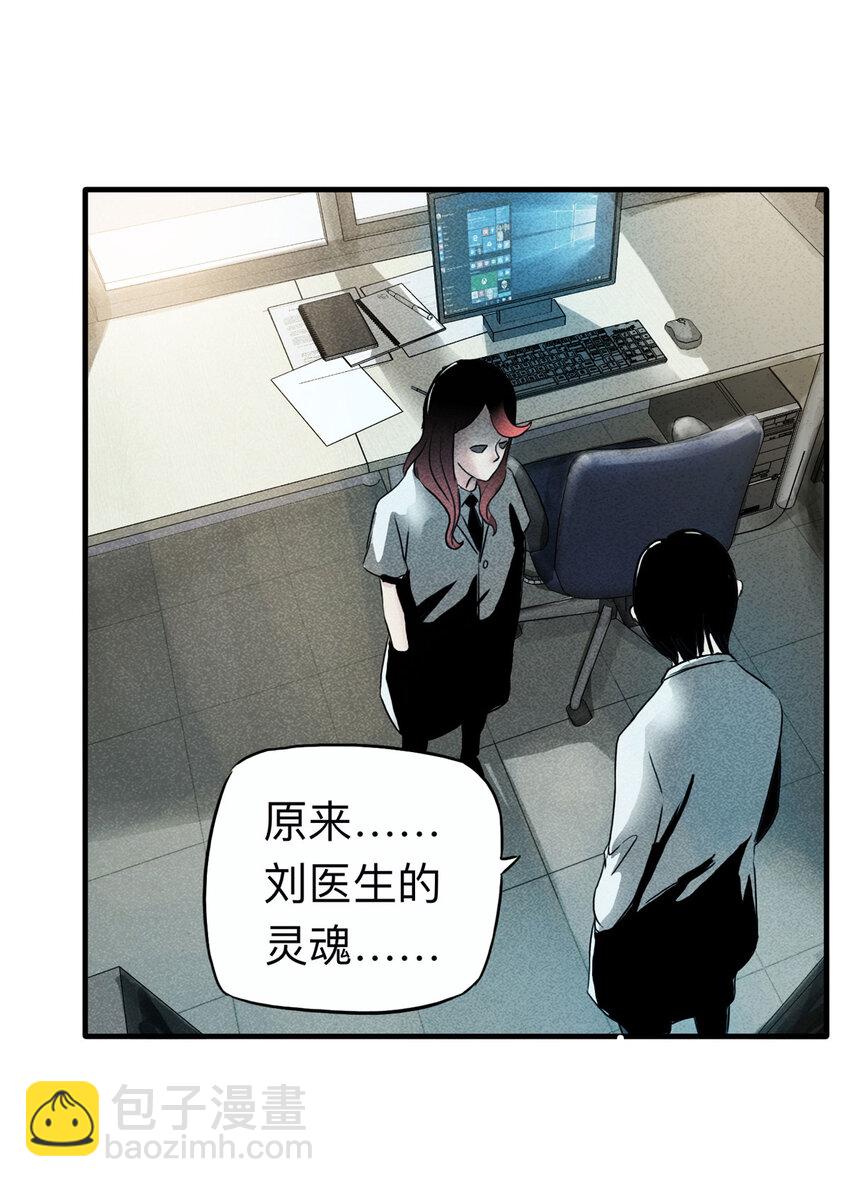 114 药剂师（中）(1/2)-第117话