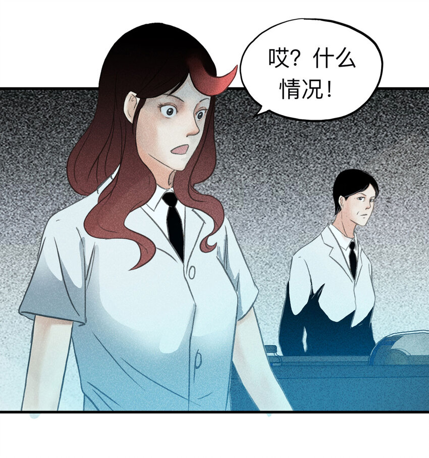 114 药剂师（中）(1/2)-第117话