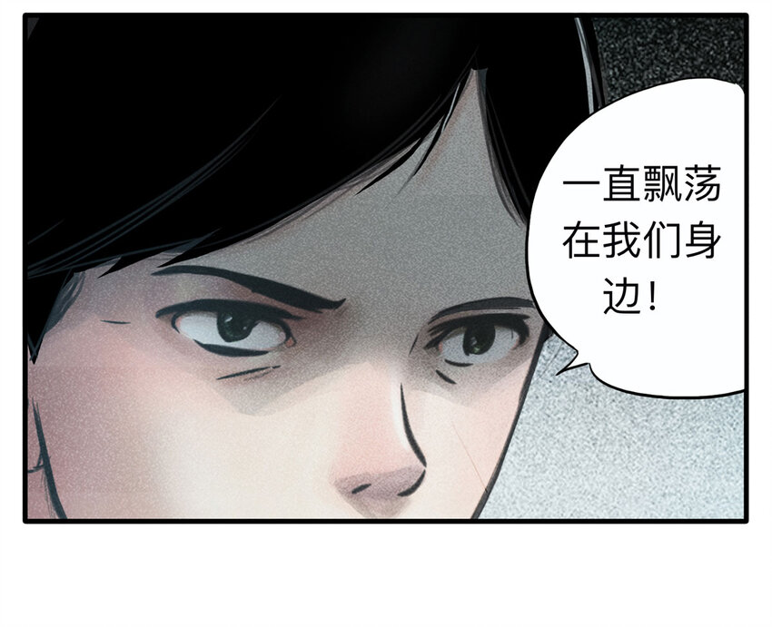 114 药剂师（中）(1/2)-第117话