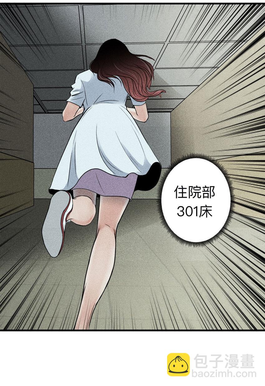 114 药剂师（中）(1/2)-第117话