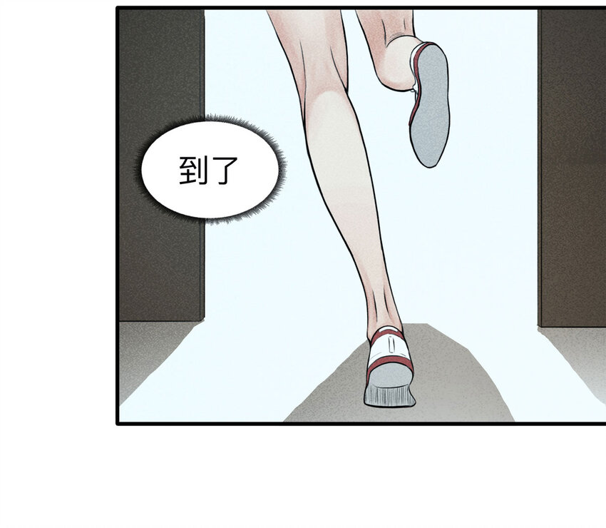 114 药剂师（中）(1/2)-第117话