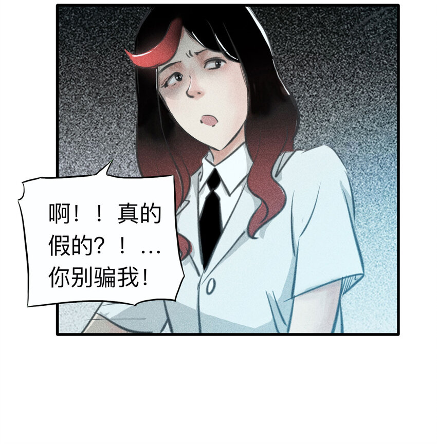 114 药剂师（中）(1/2)-第117话