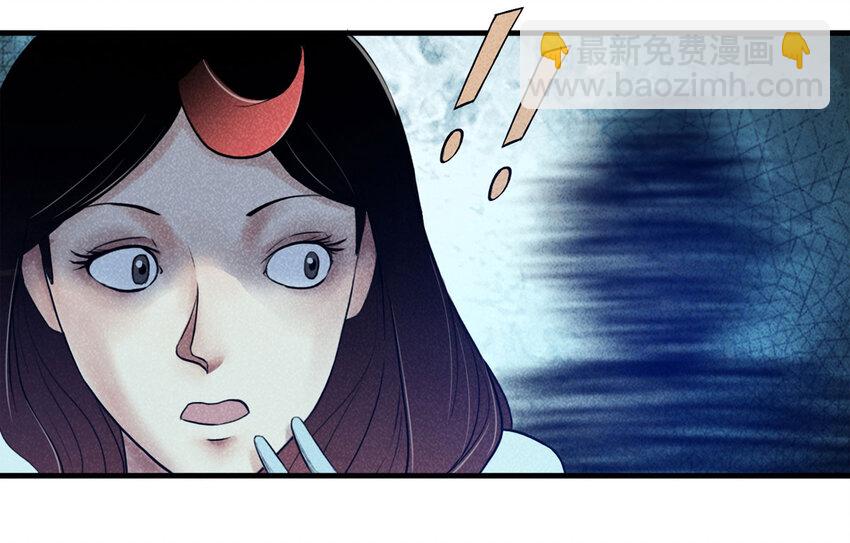 114 药剂师（中）(1/2)-第117话