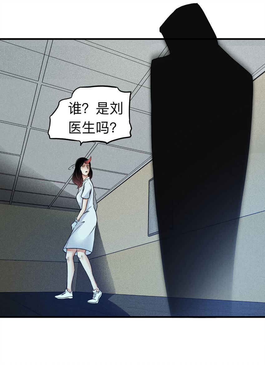 114 药剂师（中）(1/2)-第117话