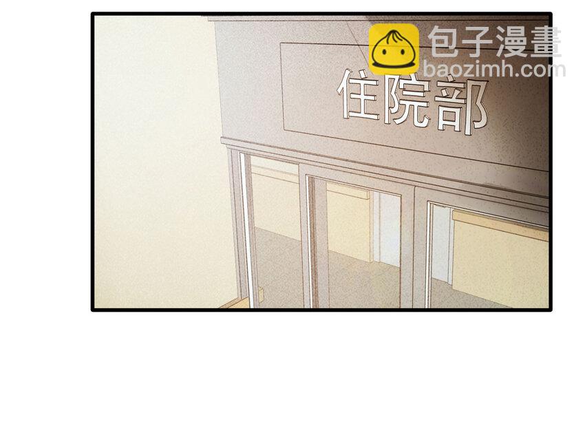 114 药剂师（中）(1/2)-第117话