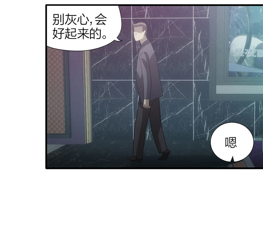 116 爱与死亡（上）(1/2)-第119话