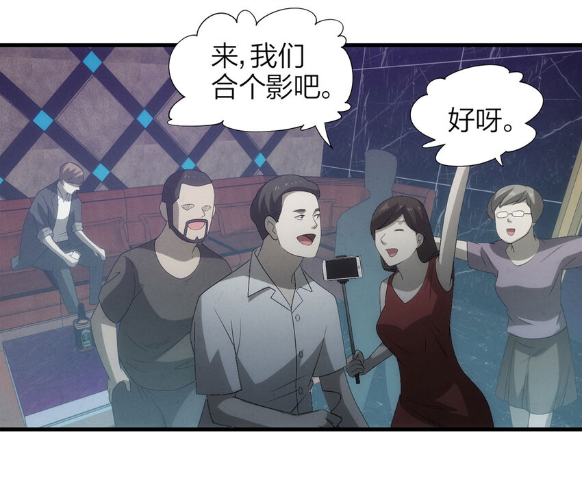116 爱与死亡（上）(1/2)-第119话