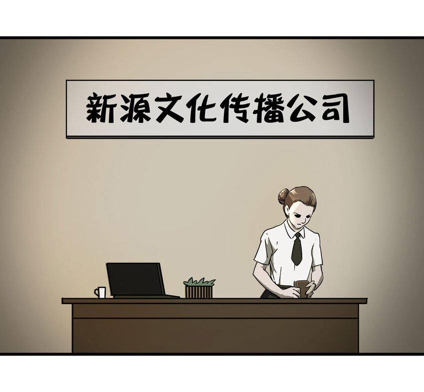 012 雕塑（中）-第13话